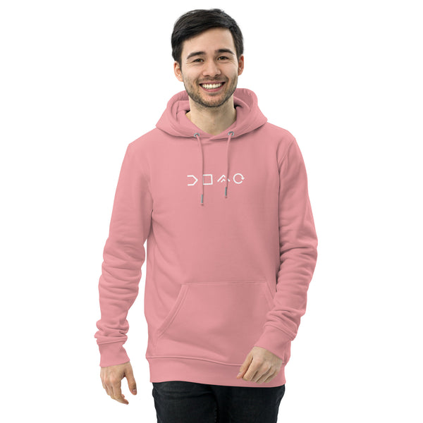 Unisex essential eco ICOR® hoodie