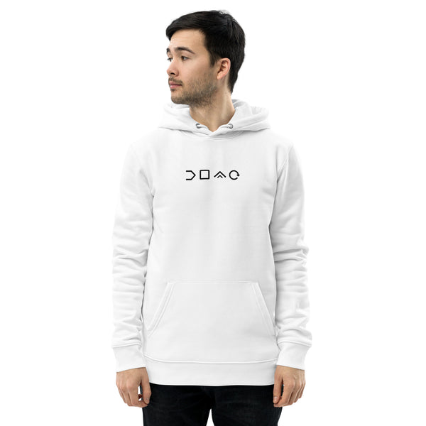 Unisex essential eco ICOR® hoodie